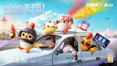 我是哪志采集到游戏