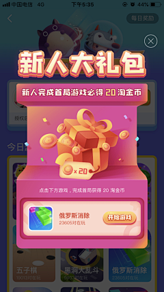 shuangshuang0619采集到UI界面