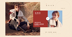 小wei767822采集到banner