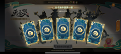 把你们豆沙乐采集到UI Panel 控件面板