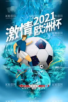 欧洲杯  - 源文件下载【酷图网】021欧洲杯,2020欧洲杯,欧洲杯赛程表,欧洲杯直播表,欧洲杯赛事表,欧洲杯直播,世界杯,足球比赛,2021足球海报,比赛海报,奥运会,欧洲联赛,欧洲之巅,欧洲杯比赛表,欧洲杯时间表,欧洲杯海报,欧洲杯活动,欧洲杯展架,欧洲杯促销,竞猜欧洲杯,决战欧洲杯,欧洲杯赛程,