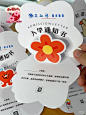 入学通知书设计 - 小红书搜索