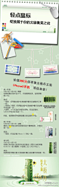 佰草集推出的#美之以衡 任你纵情#创意绘画活动上线啦！线上好礼送不停！太极丹体验装、太极丹正装、定制手机壳、还有定制iPhone5！点击活动页面：http://t.cn/zTLPYr5 绘制你的太极之花，将作品分享微博并@佰草集herborist ，即有机会获得大奖！化创意为实物，技痒的你还在等什么呢？（详情请见海报）