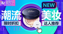 Mr喵森森采集到淘宝