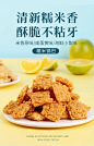 百草味