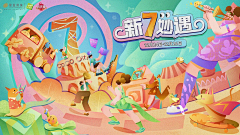 最快捷采集到KV