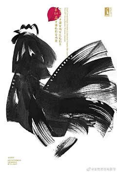 第37届金鸡奖主视觉海报公布，今年竟然有2款！ - 数英