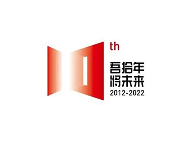 吾将十周年LOGO发布！-花瓣网