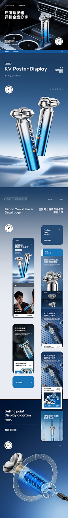 一罐牛奶-采集到详情参考
