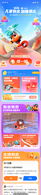 C4D主KV视觉-C4D运营视觉活动页H5-自网络-精选@kaysar007