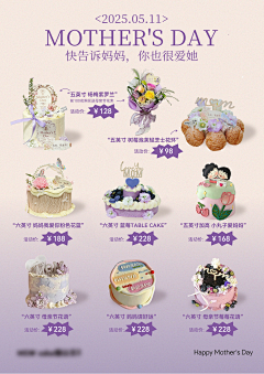 红日姑娘采集到作品