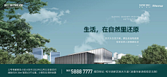 nicdyx采集到地产KV