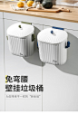 厨房垃圾桶壁挂式家用客厅厕所卫生间夹缝带盖纸篓厨余专用收纳桶-tmall.com天猫