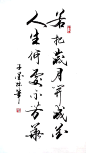 抖音-记录美好生活
