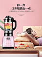 九阳（Joyoung）破壁机多功能家用加热破壁料理机辅食机L13-Y91 粉红色【图片 价格 品牌 报价】-京东