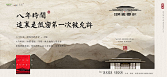 浮生闲*采集到户外