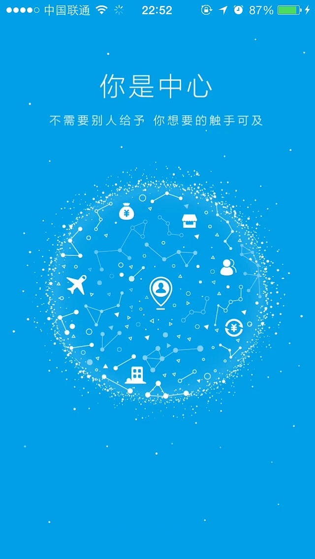 支付宝9.0启动页-UI设计网uisheji.com - #UI#-花瓣网