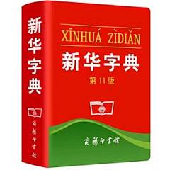 一本正经的疯兔子采集到学习 阅读 开学 高考