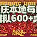 采集图片