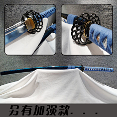 鹹魚王采集到かたな