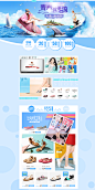首页-骆驼女鞋旗舰店-天猫Tmall.com