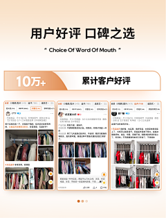 H_璐璐采集到营销图