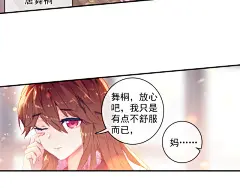 第1话 心悸的小舞|斗罗大陆外传唐门英雄传漫画全集在线观看-快看 : 第1话 心悸的小舞 官方在线免费观看，恋爱、古风、校园、奇幻、治愈、穿越、灵异等各类漫画应有尽有，看漫画就上快看漫画.