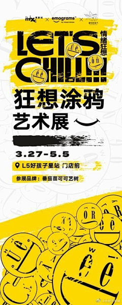 鲸鱼jyu~采集到版式海报