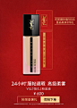 YSL圣罗兰美妆官方旗舰店