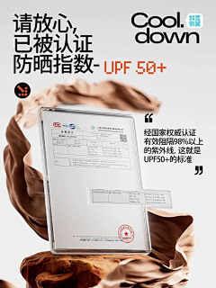 易yee1采集到详情卖点