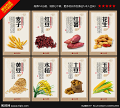 susuuu采集到煎饼