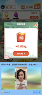 手下奖励