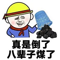 小学生斗图撕逼表情包 小学生斗图撕逼表情包下载