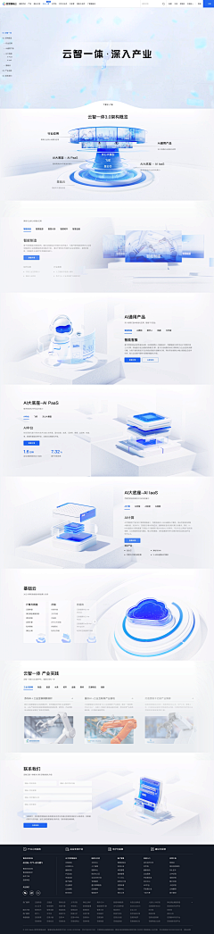 m-CON-ster采集到平面 - PC端网页设计（WEB Design）