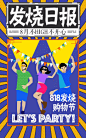 未来应用-H5定制开发与H5页面案例共享平台，让朋友圈广告更精彩!