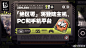 @绝区零 的个人主页 - 微博