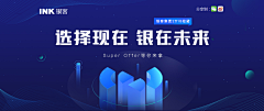 songting采集到banner
