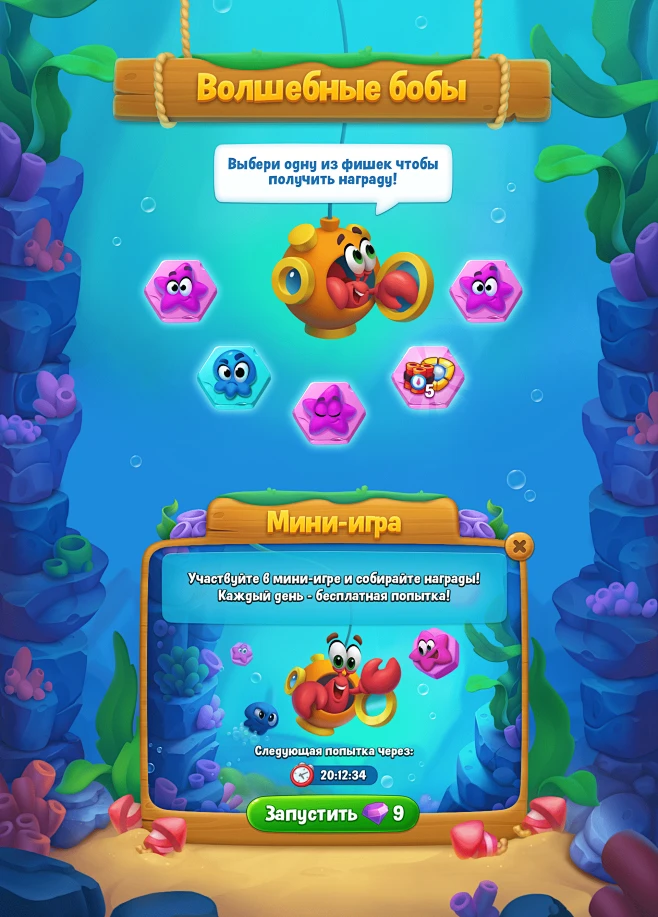 CGart ConceptUI Game Art GameIcon gameUI mobilegame mobileui photoshop ...