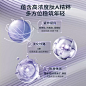 润百颜凝时焕颜胶原精粹水保湿修护抗皱官方旗舰店正品-tmall.com天猫