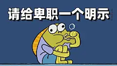 高清电脑壁纸风格多多_4_泡泡糖_来自小红书网页版
