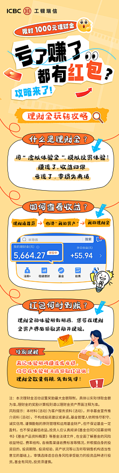 采花ban大盗-采集到依依啊i的原创画板