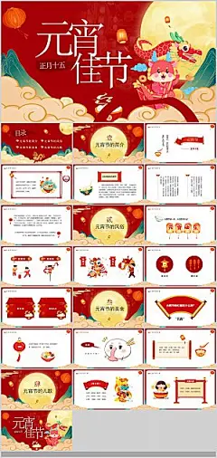 2024年终总结颁奖典礼表彰大会快闪