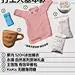 @Bananain蕉内 的个人主页 - 微博