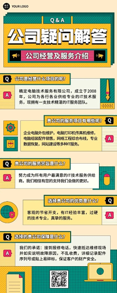 小丸纸0000采集到分镜灵感素材