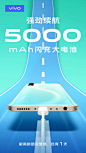 距离#vivo U3 千元优品#预售，仅剩1天！
不仅仅是5000mAh闪充大电池，我们还有______

评论区留下你的猜想，抽一个vivo耳机。 ​​​​ O抽奖详情 ​​​​