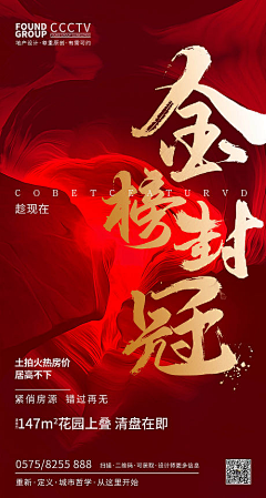 乐桉采集到油爆