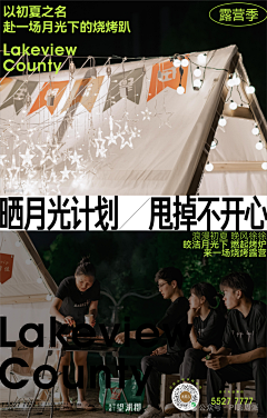 蠡牛采集到刷屏 图文 价值点