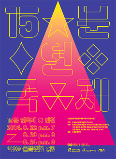 BEfhf2wf采集到海报
