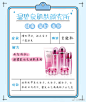 #活力补水站#工作压力、生活环境、空气污染等问题重重侵染女性肌肤。温碧泉坚持以补水功能为基础，萃取温泉矿物成分，强韧肌肤屏障，通过#六大补水管理方案#，解决中国女性多种问题肌。戳下图，为你的肌肤找到定向护理的方案吧~ ​​​​