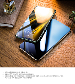 唐依依依依采集到钢化膜